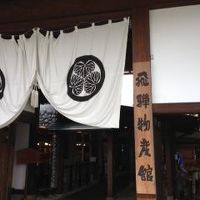 併設の飛騨物産館