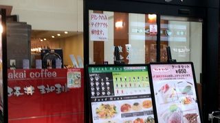 南森町駅近くの喫茶店です。