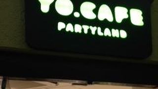 意外に高いです