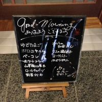 翌日朝食メニュー