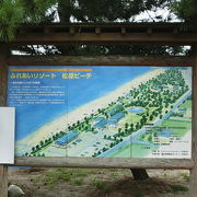 熊本県北唯一の海水浴場『鍋松原海水浴場』