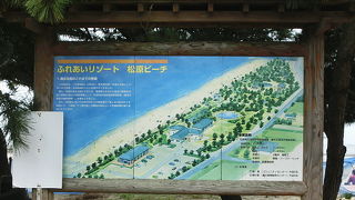 鍋松原海水浴場