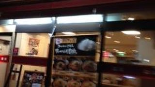 大阪の定食屋チェーン店