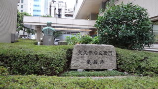病院の敷地内に石碑があります