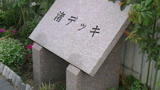 渚デッキまで足をのばして