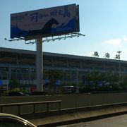 マカオとのボーダー近くに有る駅