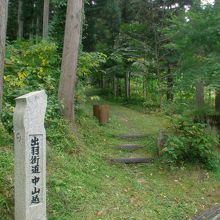 出羽街道入り口