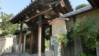 御陵衛士の本拠地☆