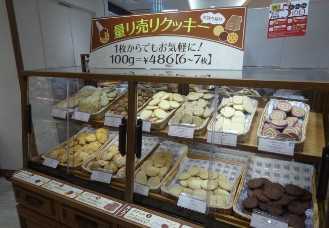 ステラおばさんのクッキー 横浜駅店 クチコミ アクセス 営業時間 横浜 フォートラベル