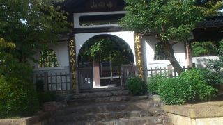 いりなかのお寺