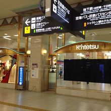 改札の目の前がこの入口です。