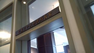 KITTE4階の旧郵便局長室