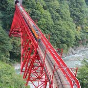 黒部峡谷の玄関