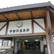 富山地方鉄道本線の終着駅