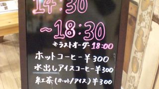 イシノマキッチン