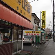 メニューは餃子だけ！まさに専門店