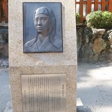 徳川綱吉の生母・桂昌院（お玉の方）の記念碑