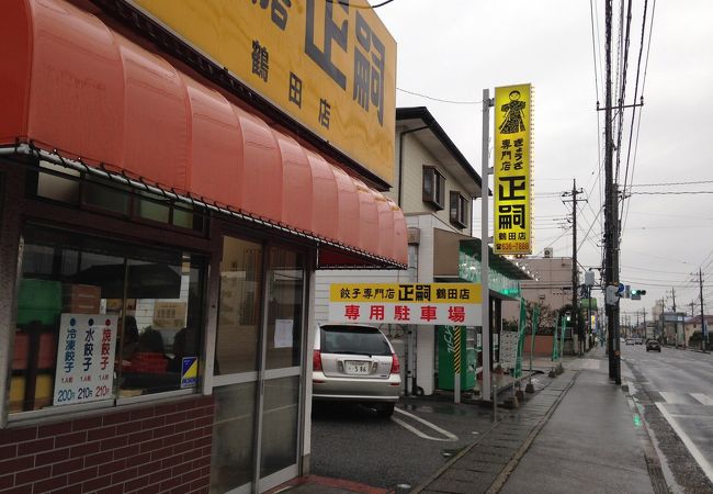 メニューは餃子だけ！まさに専門店