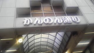 ショートカット