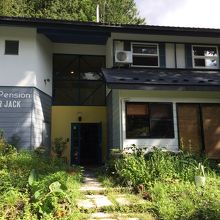 ほのぼのしたペンションです