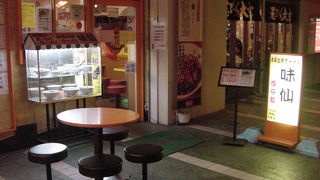 ピリ辛のラーメンがおいしかった