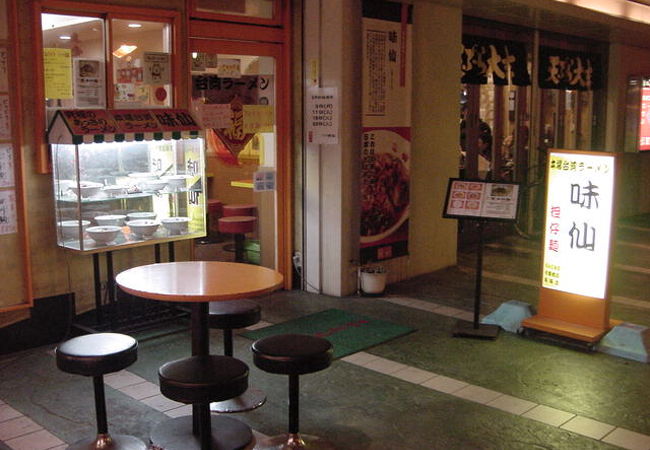 ピリ辛のラーメンがおいしかった