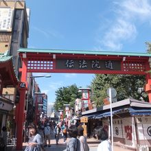 仲見世よりゆったりしています