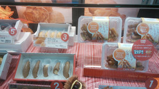 さつまいもお菓子