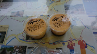 海地獄で蒸されたプリン！！