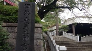 明治になってからの神社