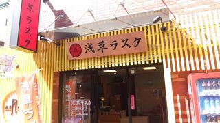 サクサクで香ばしい