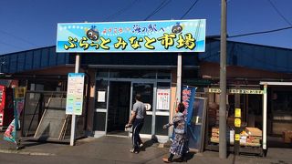 漁港近くのお土産市場かな