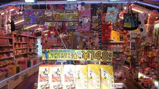 夜遅くまで賑わっています