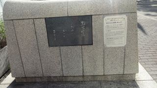 今や昔……かつて水が流れ、橋があった。