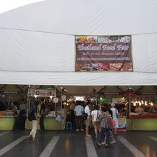 セントラルワールドプラザ