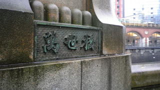 神田川に架かる橋