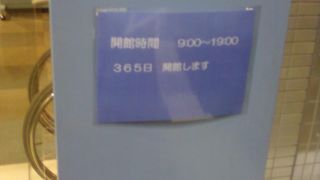 比較的美しい建物。