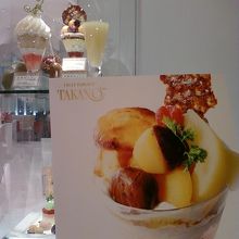 美しい果物の晴れ姿。