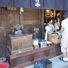 創業４００年の、伝統的な茶店です。