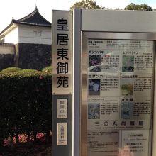 入場料無料。ぜひお勧めの場所です。