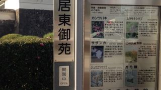 歴史と自然がどちらも楽しめる