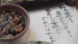 桜海老のさくら汁がおすすめです！