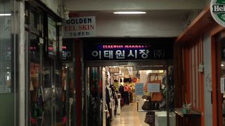 思ったより小さめ…