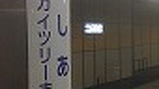 スカイツリー最寄駅