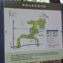 箱根地区案内板