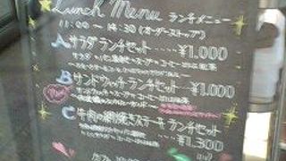 お昼のお得ランチ！