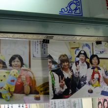 入り口にある日本人向けの写真