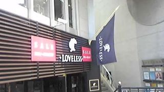 セレクトショップ