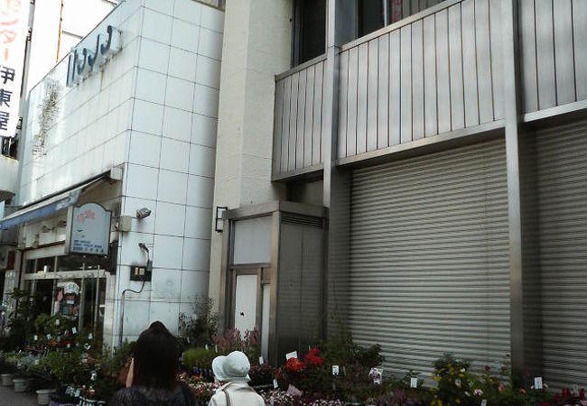 伊東屋 船橋店 クチコミ アクセス 営業時間 船橋 習志野 フォートラベル
