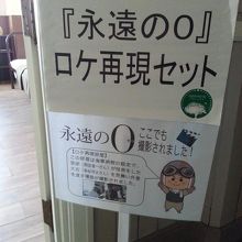 ２Ｆの部屋の入口にあり